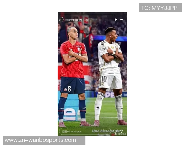 绝平巴黎伊桑与姆巴佩庆祝合影展现兄弟情深与奋斗历程 绝平巴黎伊桑与姆巴佩庆祝合影展现兄弟情深与奋斗历程