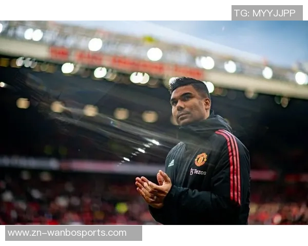 卡塞米罗出场时曼联防守稳固仅失三球缺阵则失十三球分析