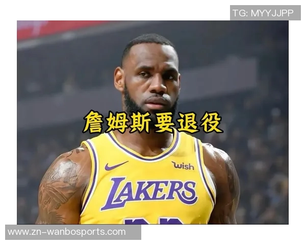 詹姆斯广告发布后球票价格大幅下跌但仍远超初始售价