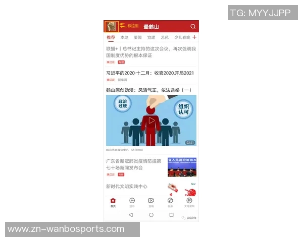 小吧送票活动开启成都熊猫杯U22国足首战越南送你两张门票