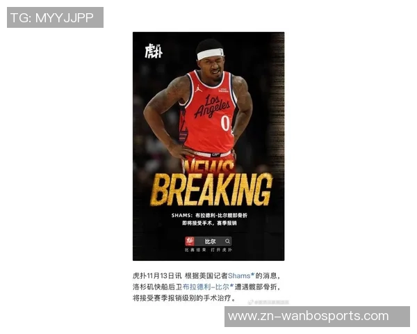 比尔谈防守策略强调限制太阳队三分出手机会的重要性 比尔谈防守策略强调限制太阳队三分出手机会的重要性